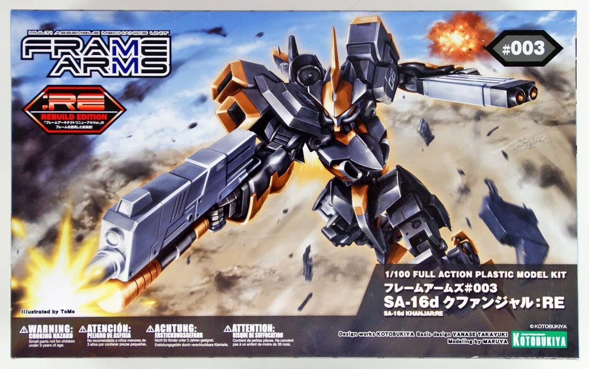 1/100 Model Kit H629